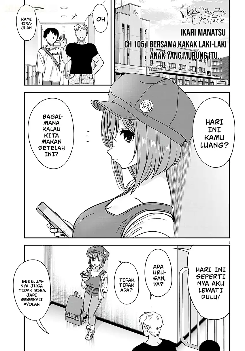 Kurai Anoko to Shitai koto Chapter 105 halaman 3