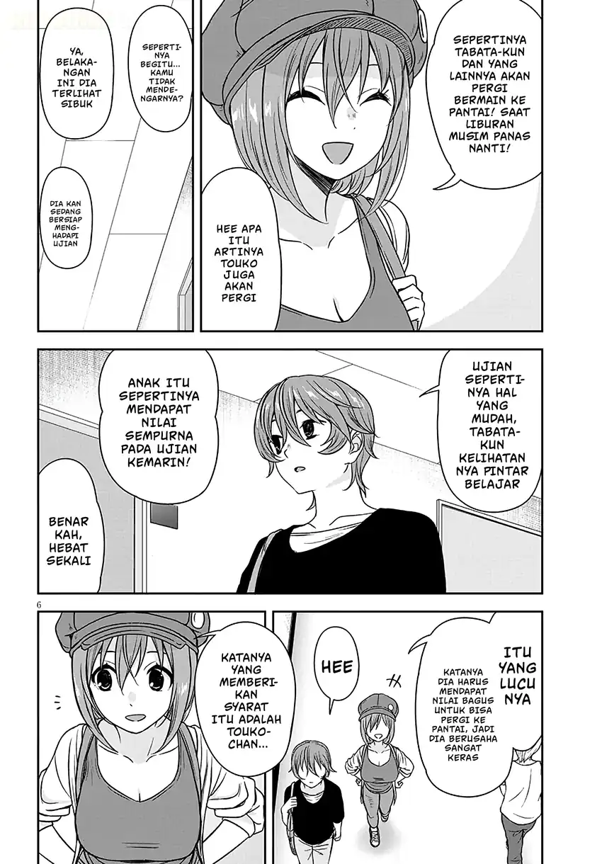 Kurai Anoko to Shitai koto Chapter 105 halaman 8