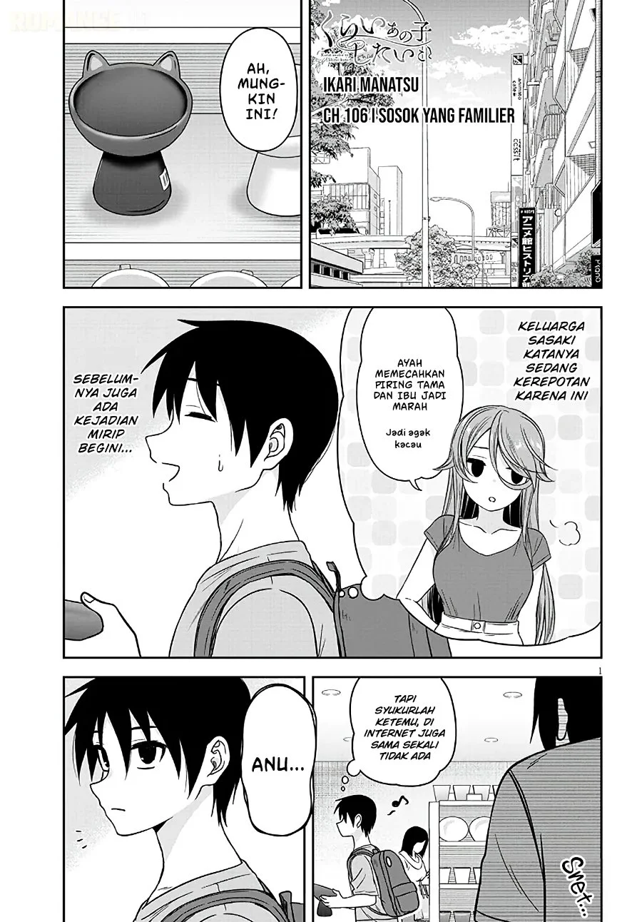 Manga Kurai Anoko to Shitai koto Chapter 106 gambar 2
