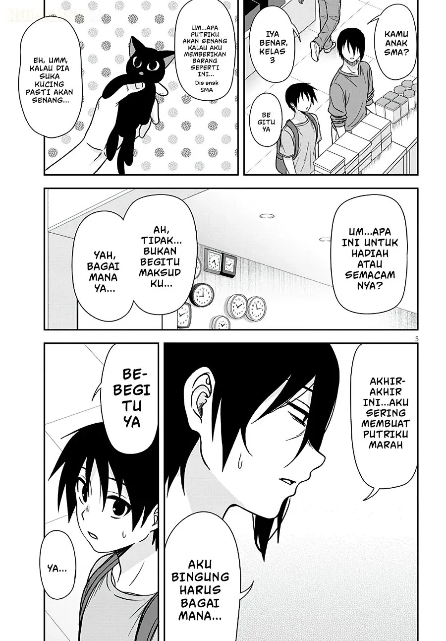 Kurai Anoko to Shitai koto Chapter 106 Gambar 6