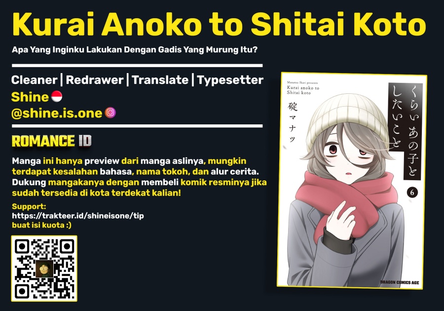 Baca Komik Kurai Anoko to Shitai koto Chapter 63 Gambar 1
