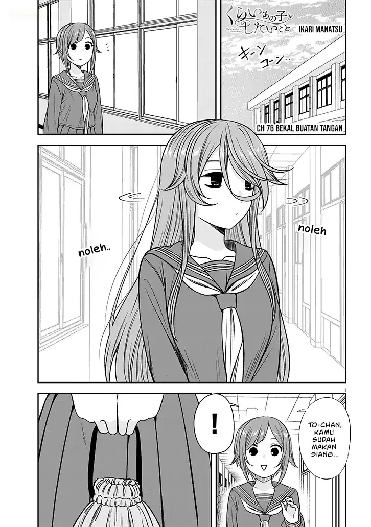 Manga Kurai Anoko to Shitai koto Chapter 76 gambar nomor 2