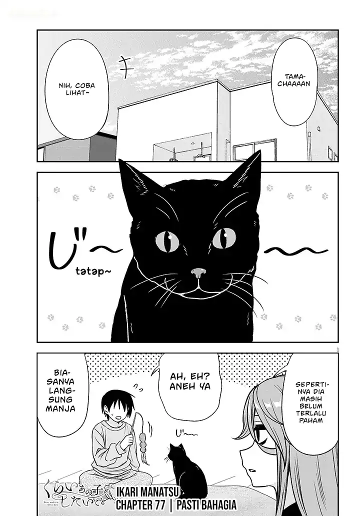 Manga Kurai Anoko to Shitai koto Chapter 77 gambar nomor 2