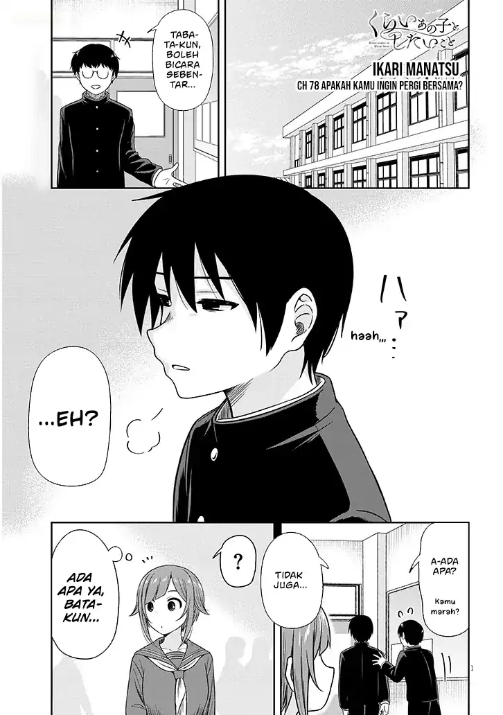 Manga Kurai Anoko to Shitai koto Chapter 78 gambar nomor 2