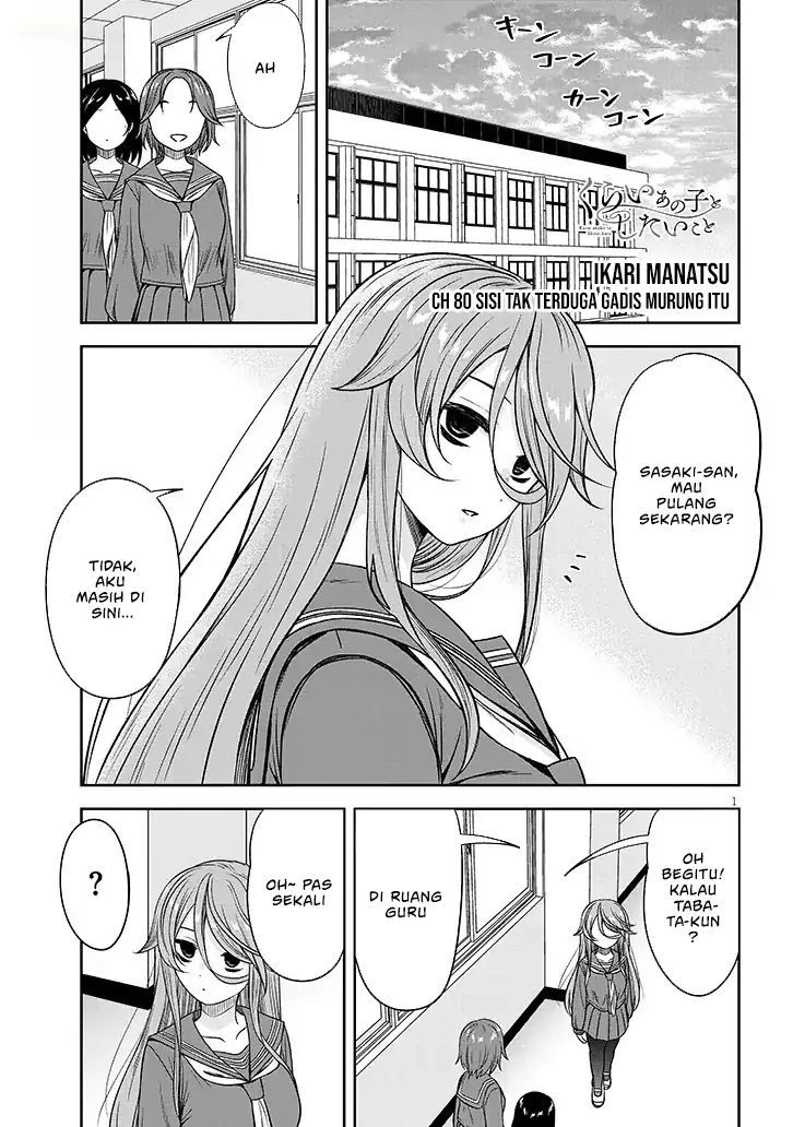 Manga Kurai Anoko to Shitai koto Chapter 80 gambar nomor 2