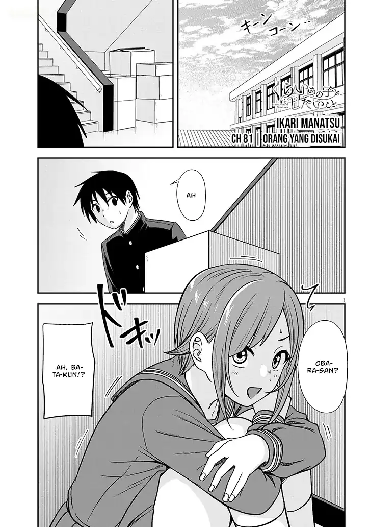 Manga Kurai Anoko to Shitai koto Chapter 81 gambar nomor 2