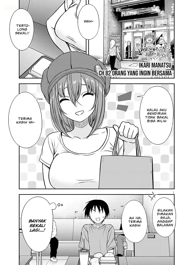 Manga Kurai Anoko to Shitai koto Chapter 82 gambar nomor 2