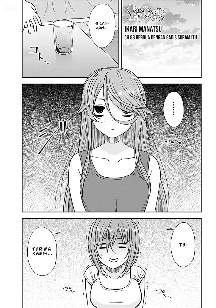 Manga Kurai Anoko to Shitai koto Chapter 83 gambar nomor 2