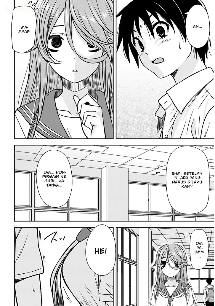 Kurai Anoko to Shitai koto Chapter 85 Gambar 5