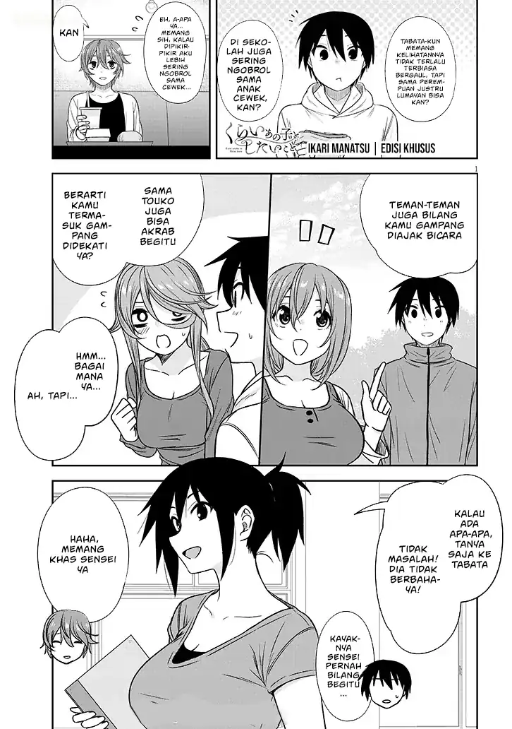 Manga Kurai Anoko to Shitai koto Chapter 86.1 gambar nomor 2