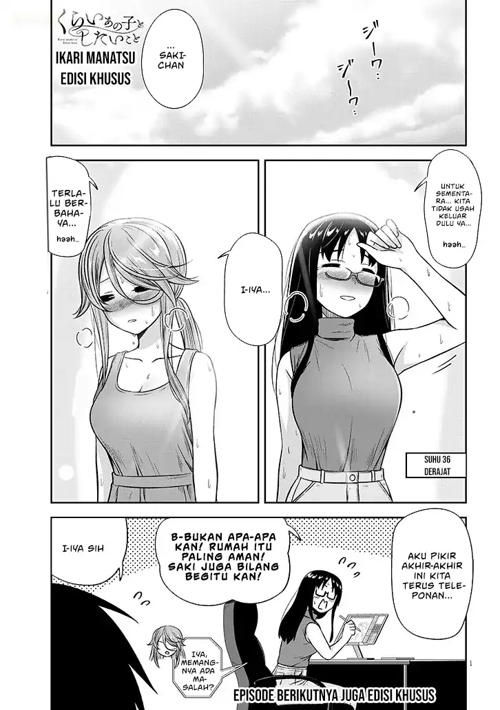 Kurai Anoko to Shitai koto Chapter 86.1 Gambar 4