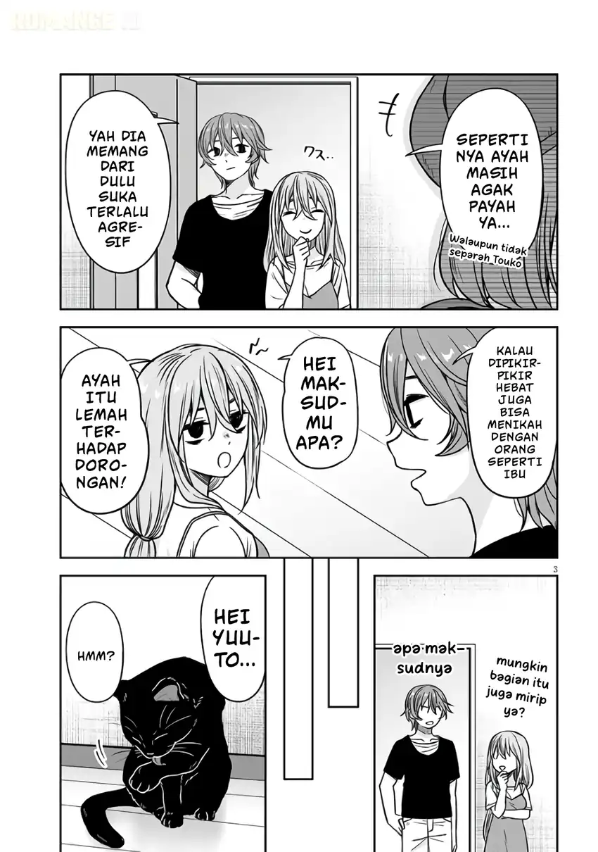 Kurai Anoko to Shitai koto Chapter 95 Gambar 4