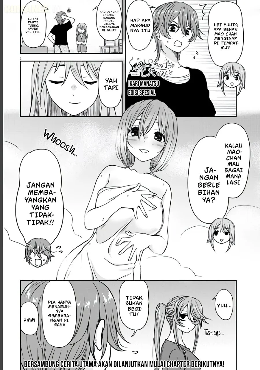 Manga Kurai Anoko to Shitai koto Chapter 98.3 gambar 2