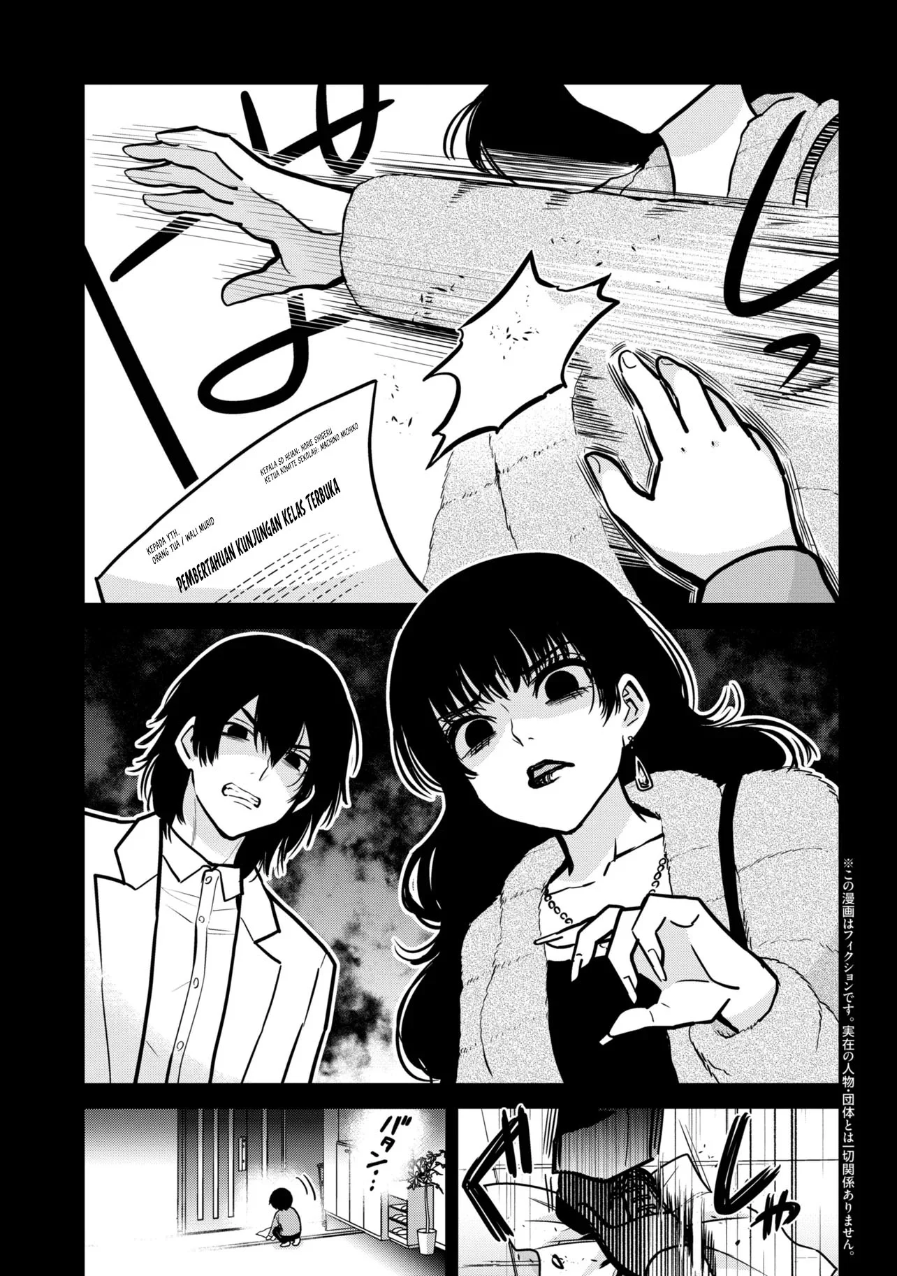 Kurasu no Daikirai na Joshi to Kekkon Suru Koto ni Natta Chapter 56 halaman 5