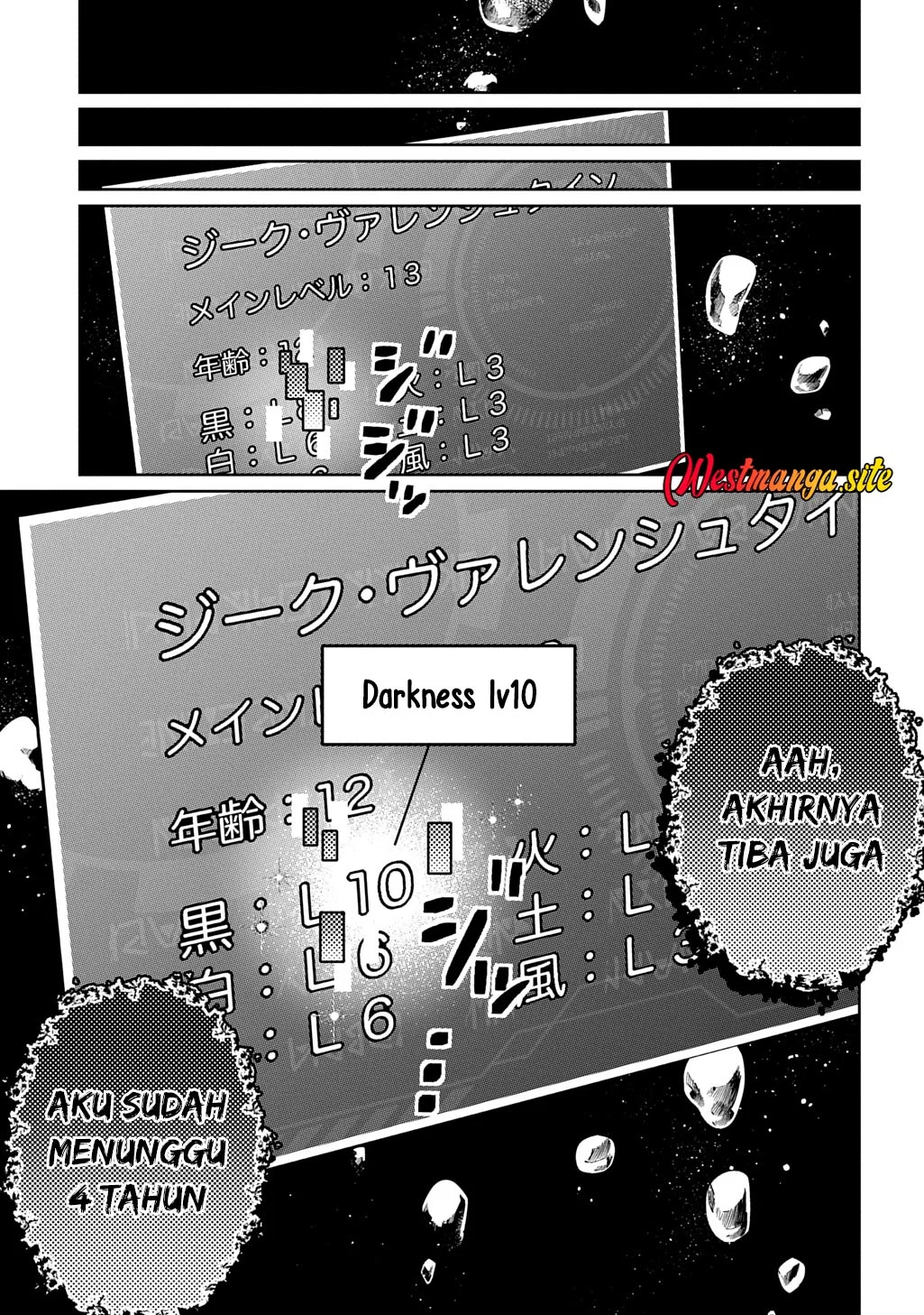 Kuro no Jiku Chapter 1 Gambar 60