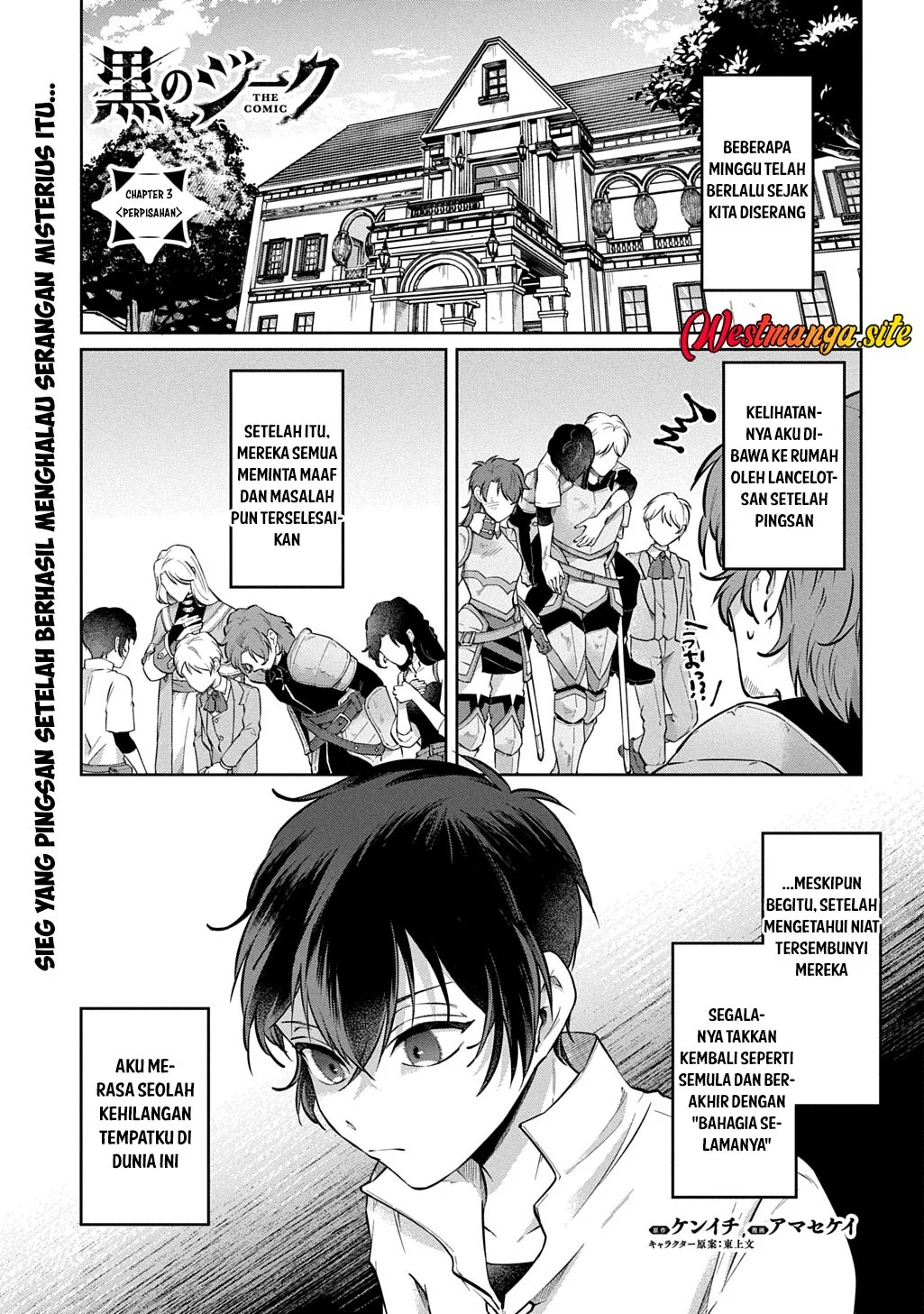 Manga Kuro no Jiku Chapter 3 gambar 2