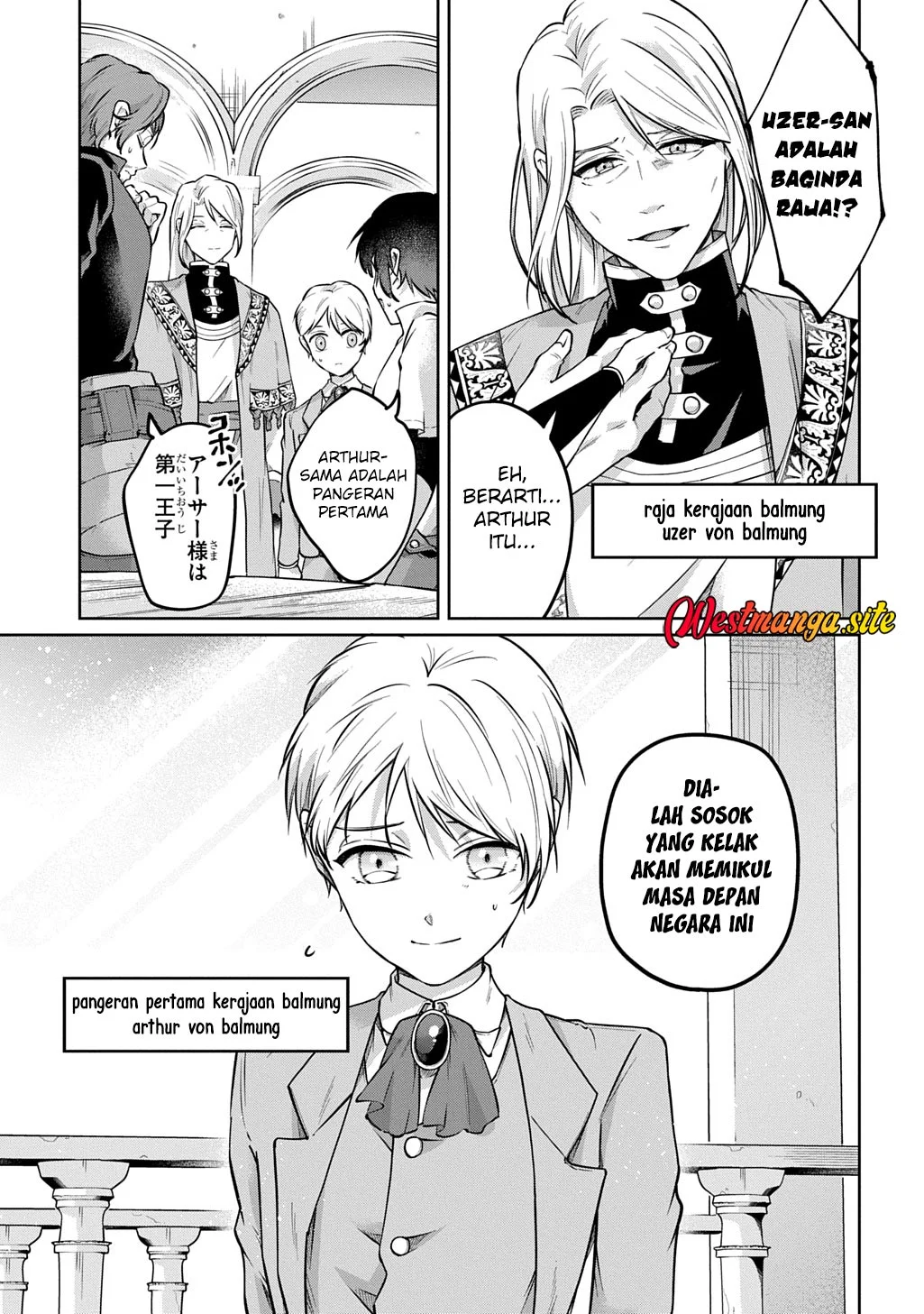 Kuro no Jiku Chapter 3 Gambar 26
