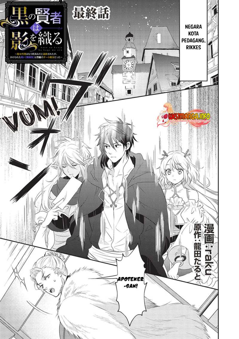 Kuro no Kenja ha Kage wo Oru Chapter 16 Gambar 3