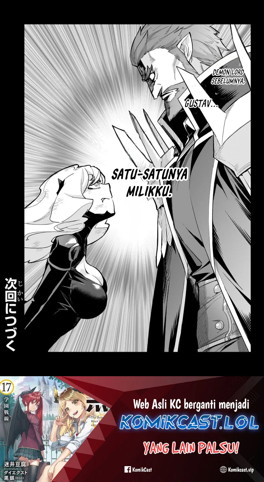 Kuro no Shoukanshi Chapter 141 halaman 19