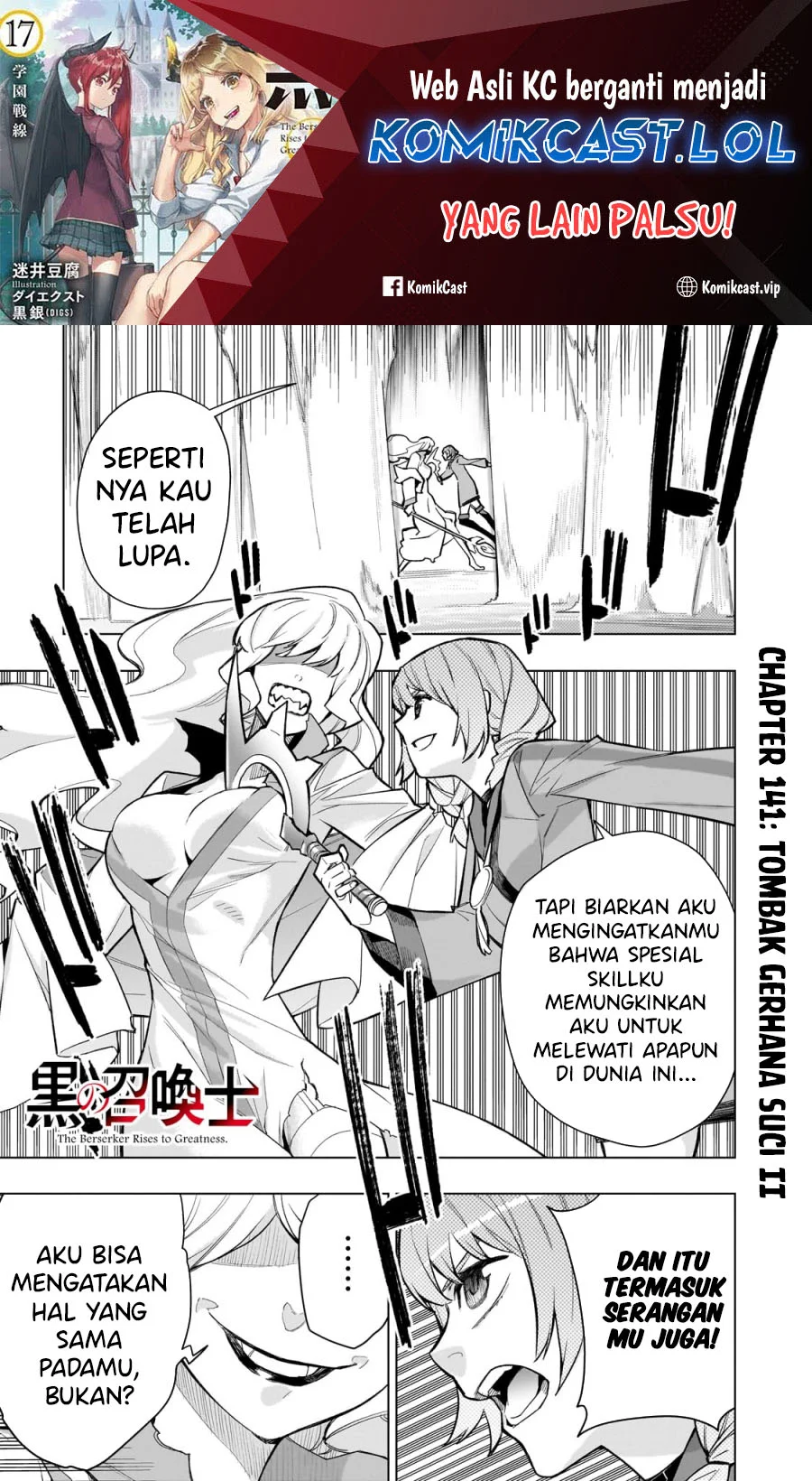 Manga Kuro no Shoukanshi Chapter 141 gambar 2
