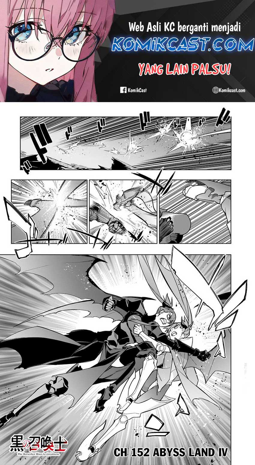 Baca Manga Kuro no Shoukanshi Chapter 152 Gambar 2