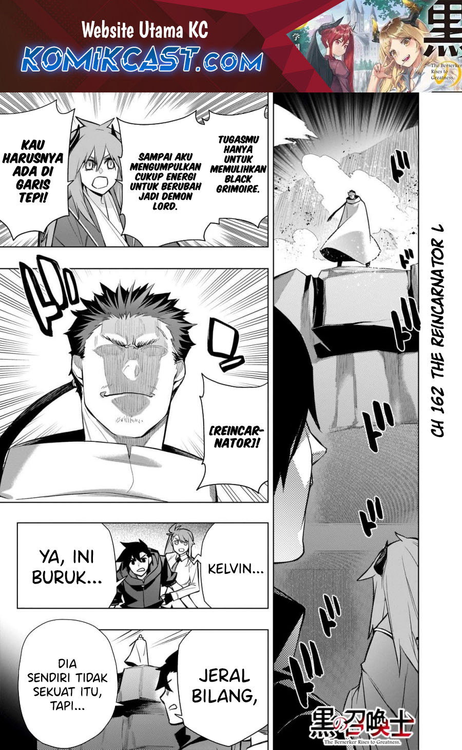 Baca Manga Kuro no Shoukanshi Chapter 162 Gambar 2
