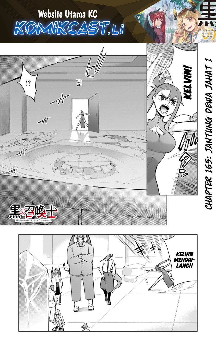 Baca Komik Kuro no Shoukanshi Chapter 165 Gambar 1