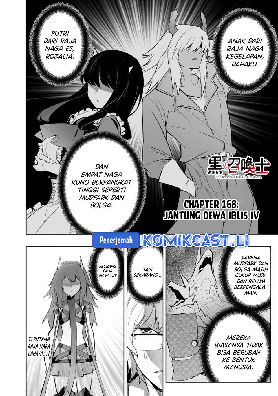 Baca Manga Kuro no Shoukanshi Chapter 168 Gambar 2