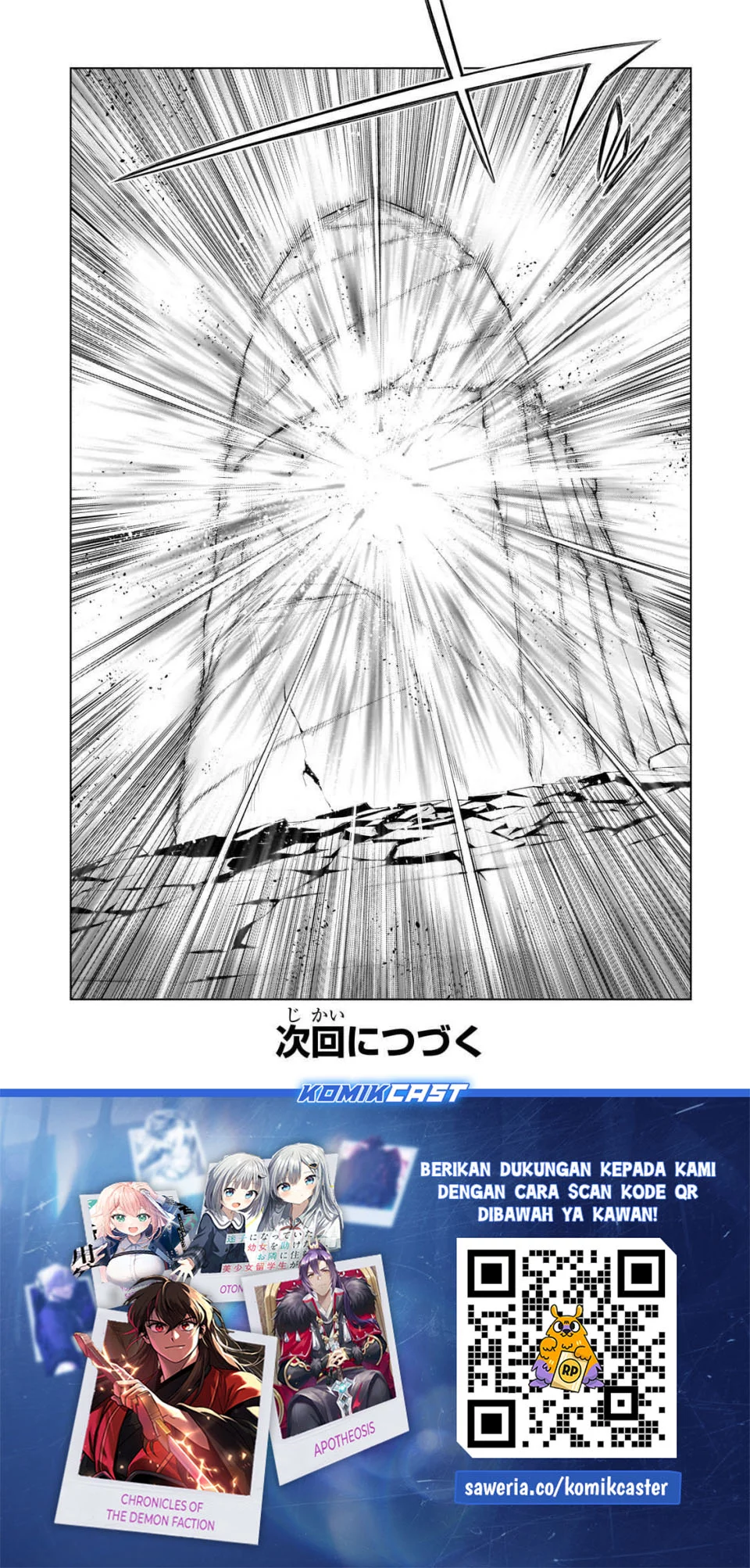 Kuro no Shoukanshi Chapter 176 Gambar 16
