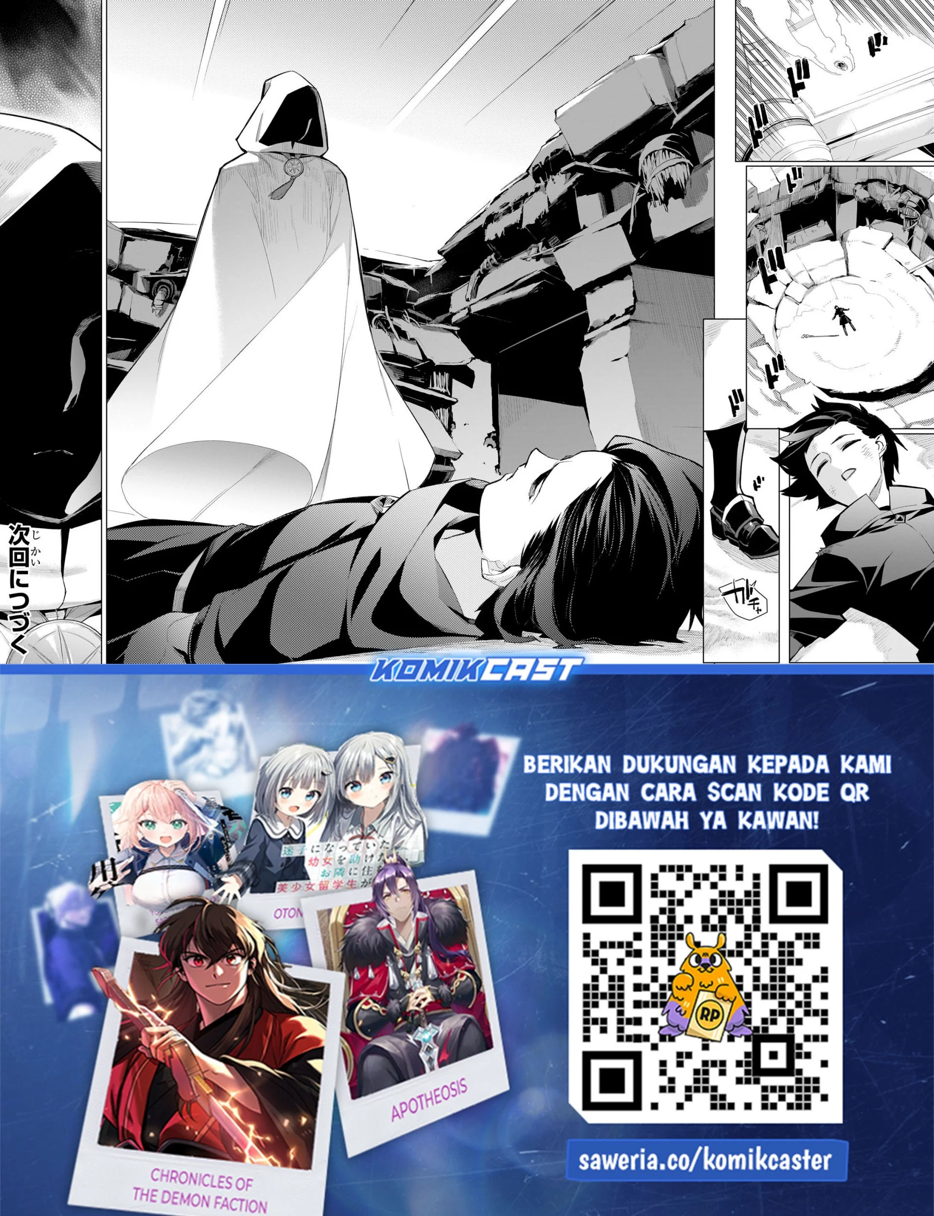 Kuro no Shoukanshi Chapter 181 Gambar 15