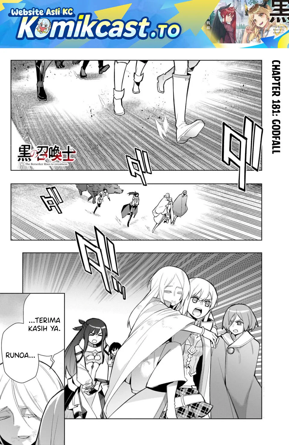 Manga Kuro no Shoukanshi Chapter 181 gambar 2