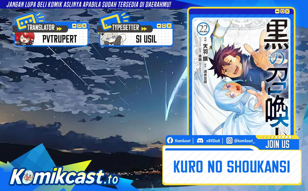 Komik Kuro no Shoukanshi Chapter 189 gambar 1