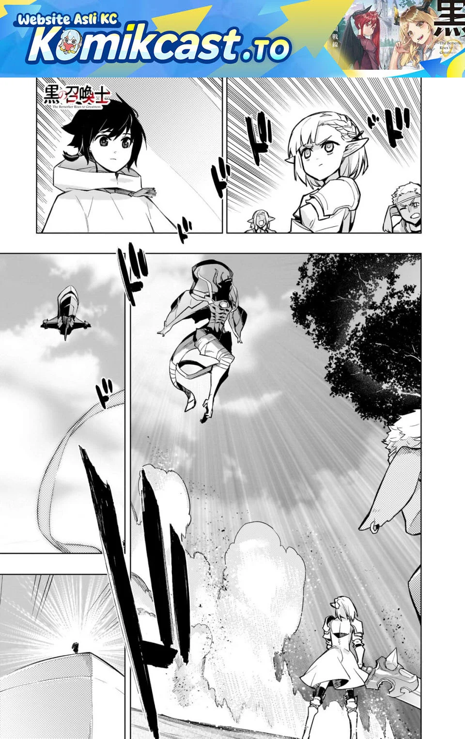 Manga Kuro no Shoukanshi Chapter 189 gambar 2