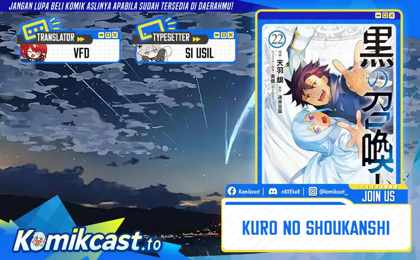 Komik Kuro no Shoukanshi Chapter 195 gambar 1