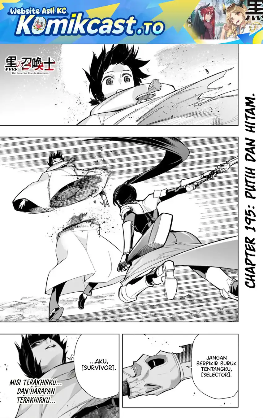 Manga Kuro no Shoukanshi Chapter 195 gambar 2