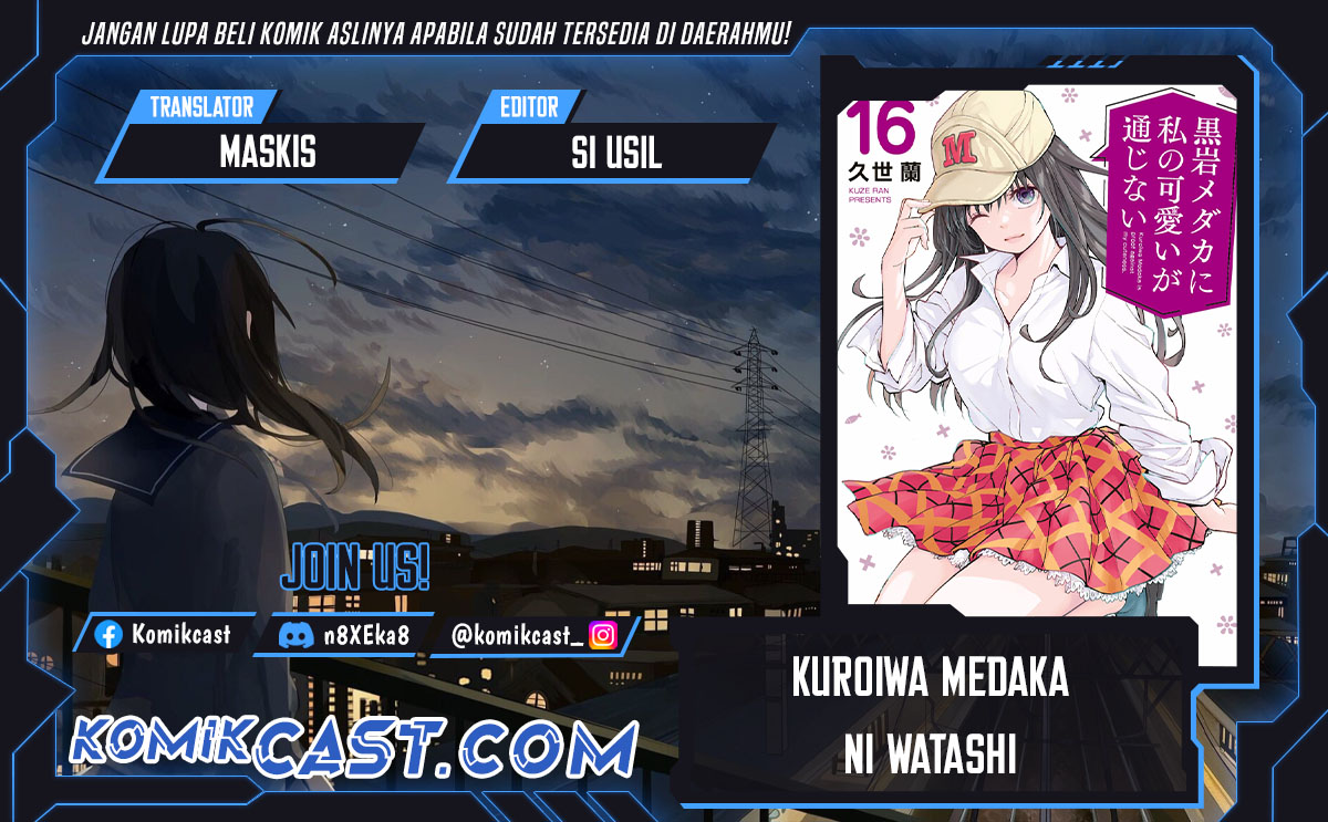 Baca Komik Kuroiwa Medaka ni Watashi no Kawaii ga Tsuujinai Chapter 175 Gambar 1