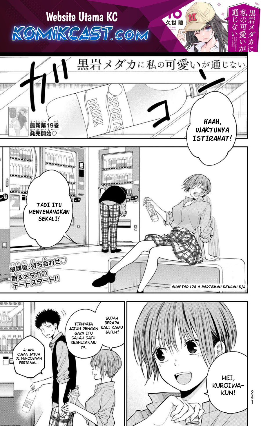 Baca Komik Kuroiwa Medaka ni Watashi no Kawaii ga Tsuujinai Chapter 178 Gambar 1