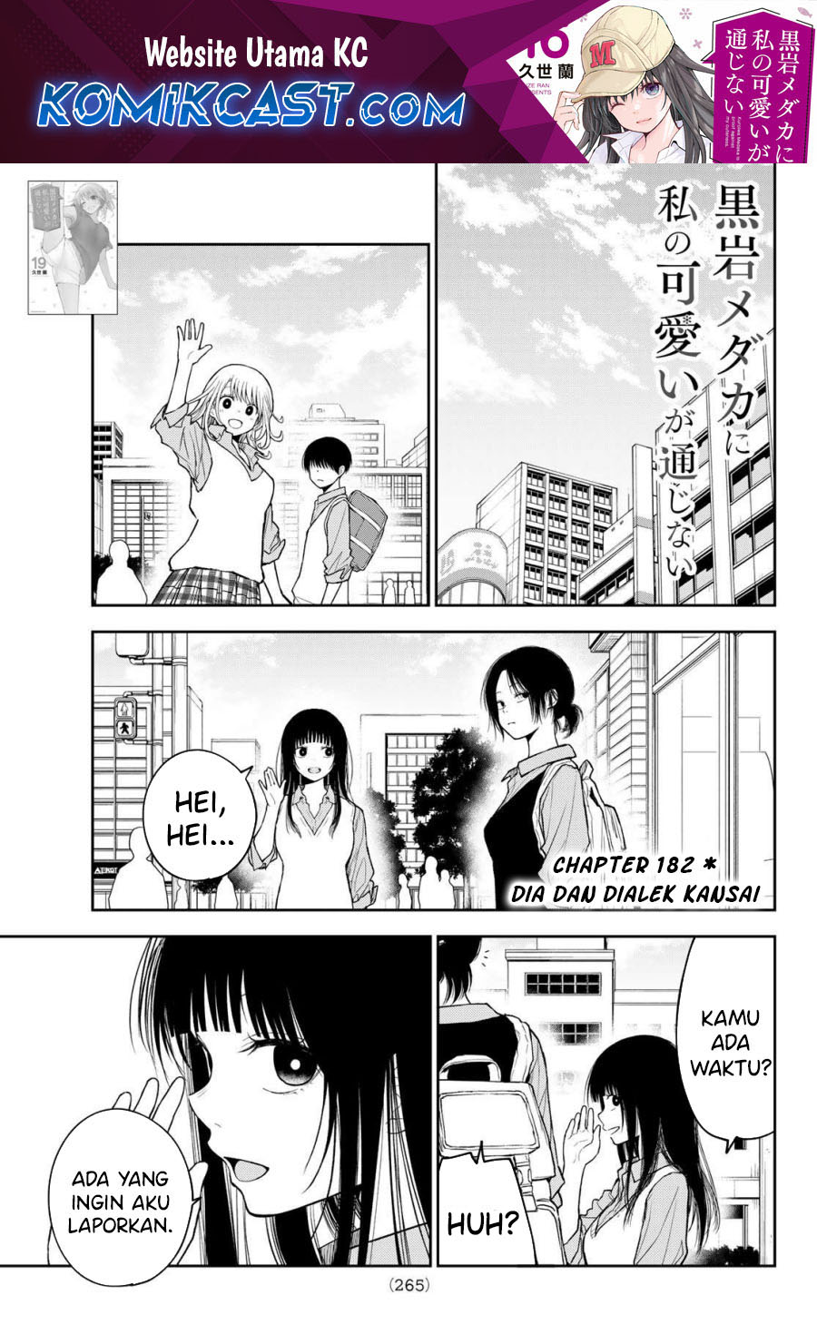 Baca Komik Kuroiwa Medaka ni Watashi no Kawaii ga Tsuujinai Chapter 182 Gambar 1