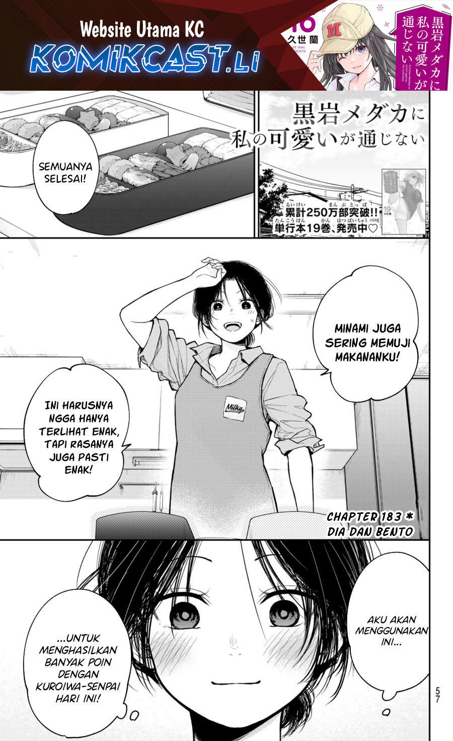 Baca Komik Kuroiwa Medaka ni Watashi no Kawaii ga Tsuujinai Chapter 183 Gambar 1