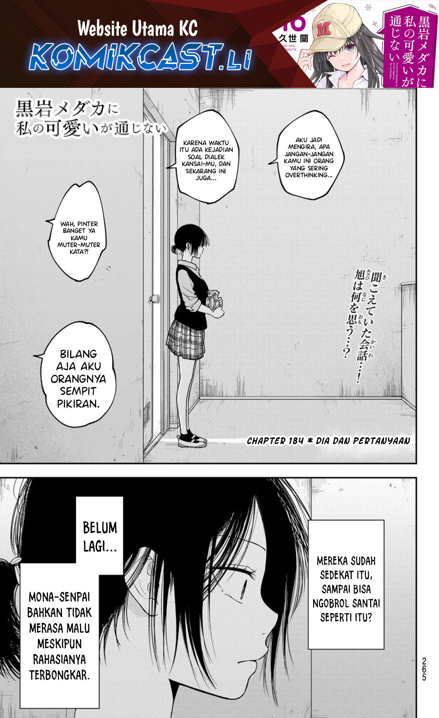 Baca Komik Kuroiwa Medaka ni Watashi no Kawaii ga Tsuujinai Chapter 184 Gambar 1