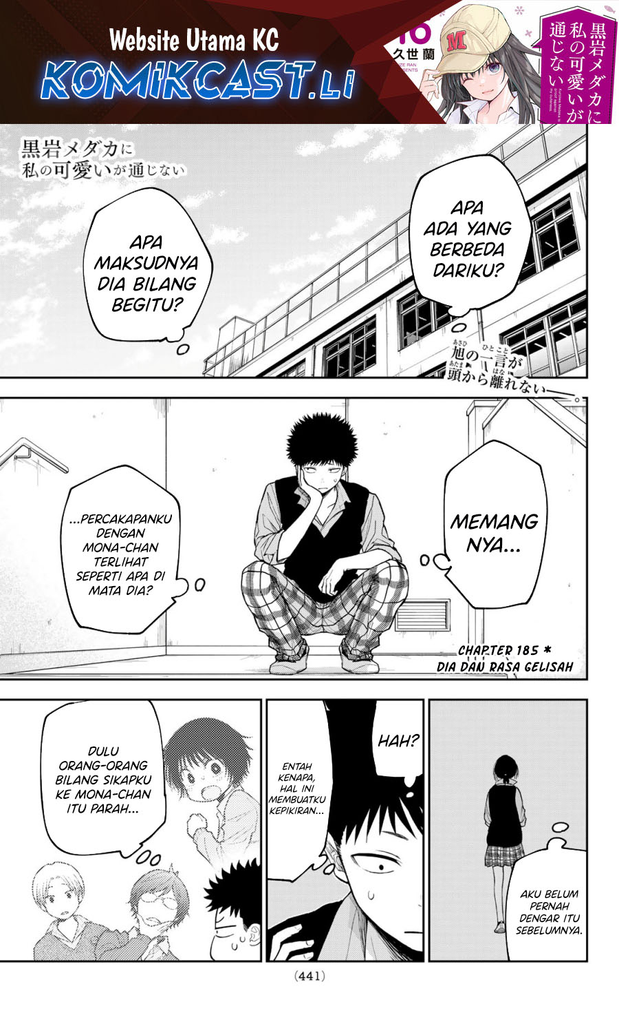 Baca Komik Kuroiwa Medaka ni Watashi no Kawaii ga Tsuujinai Chapter 185 Gambar 1