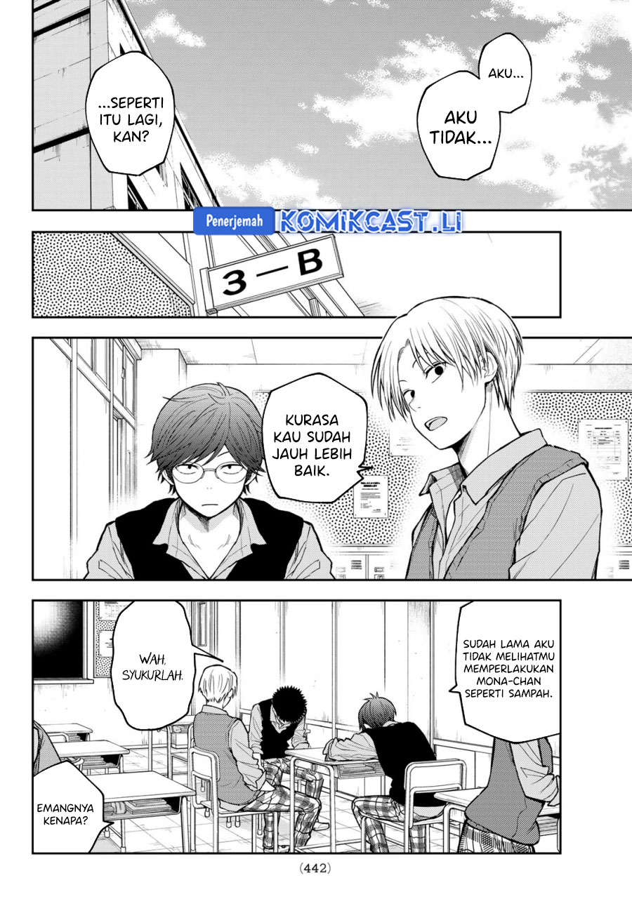 Baca Manga Kuroiwa Medaka ni Watashi no Kawaii ga Tsuujinai Chapter 185 Gambar 2