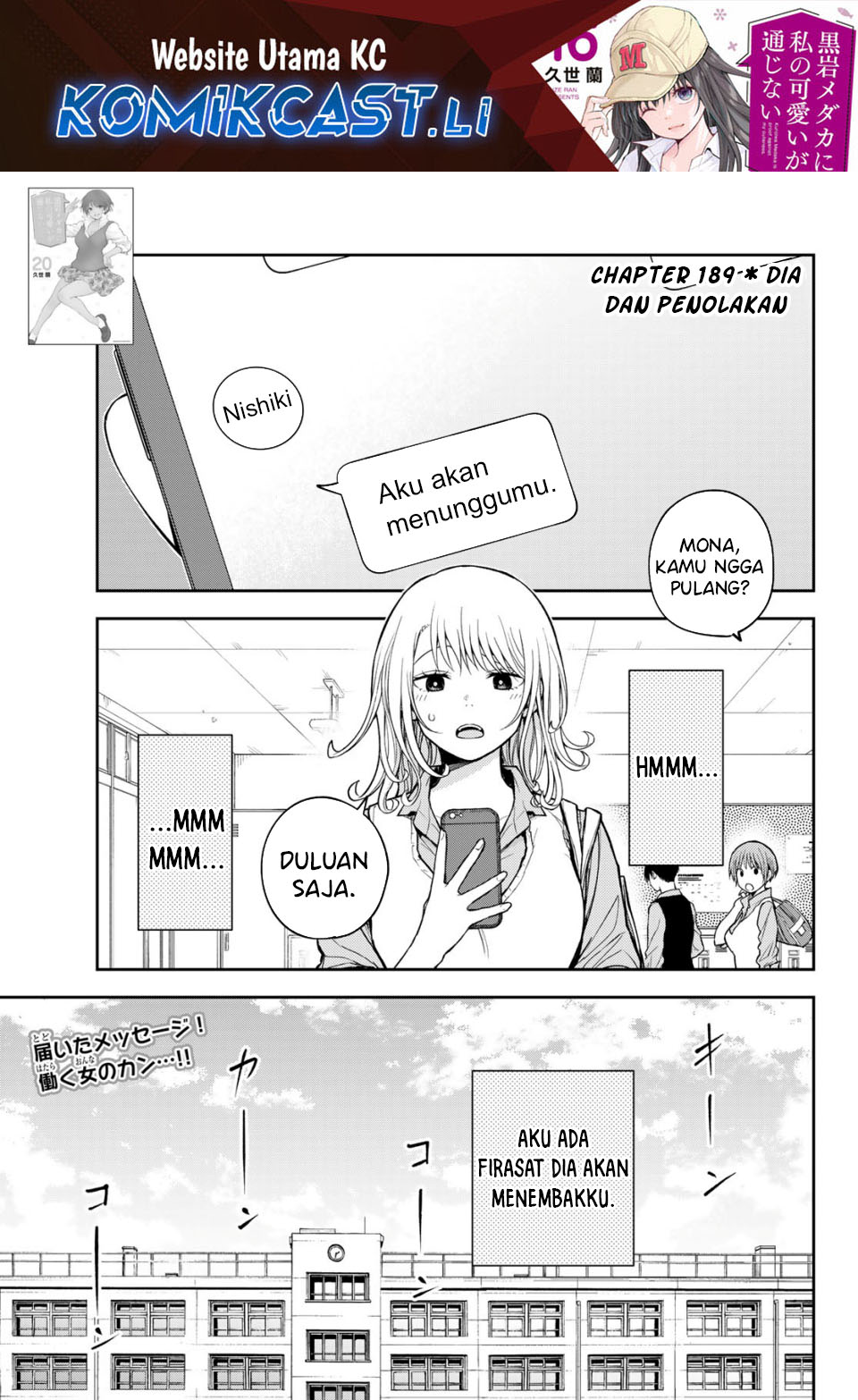 Baca Komik Kuroiwa Medaka ni Watashi no Kawaii ga Tsuujinai Chapter 189 Gambar 1