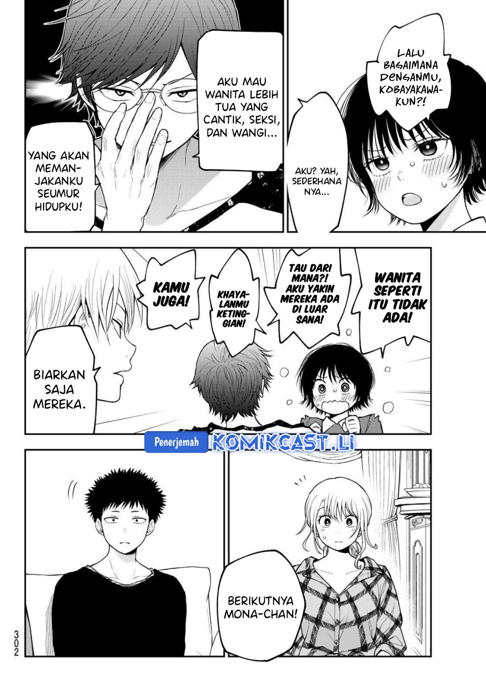 Kuroiwa Medaka ni Watashi no Kawaii ga Tsuujinai Chapter 191 Gambar 10