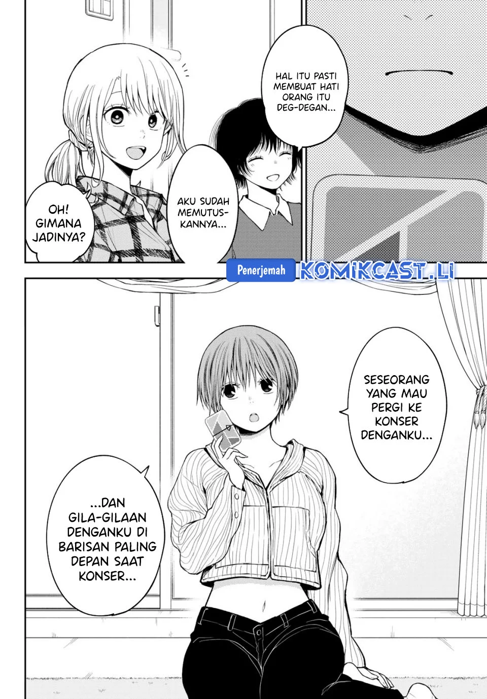 Baca Manga Kuroiwa Medaka ni Watashi no Kawaii ga Tsuujinai Chapter 192 Gambar 2