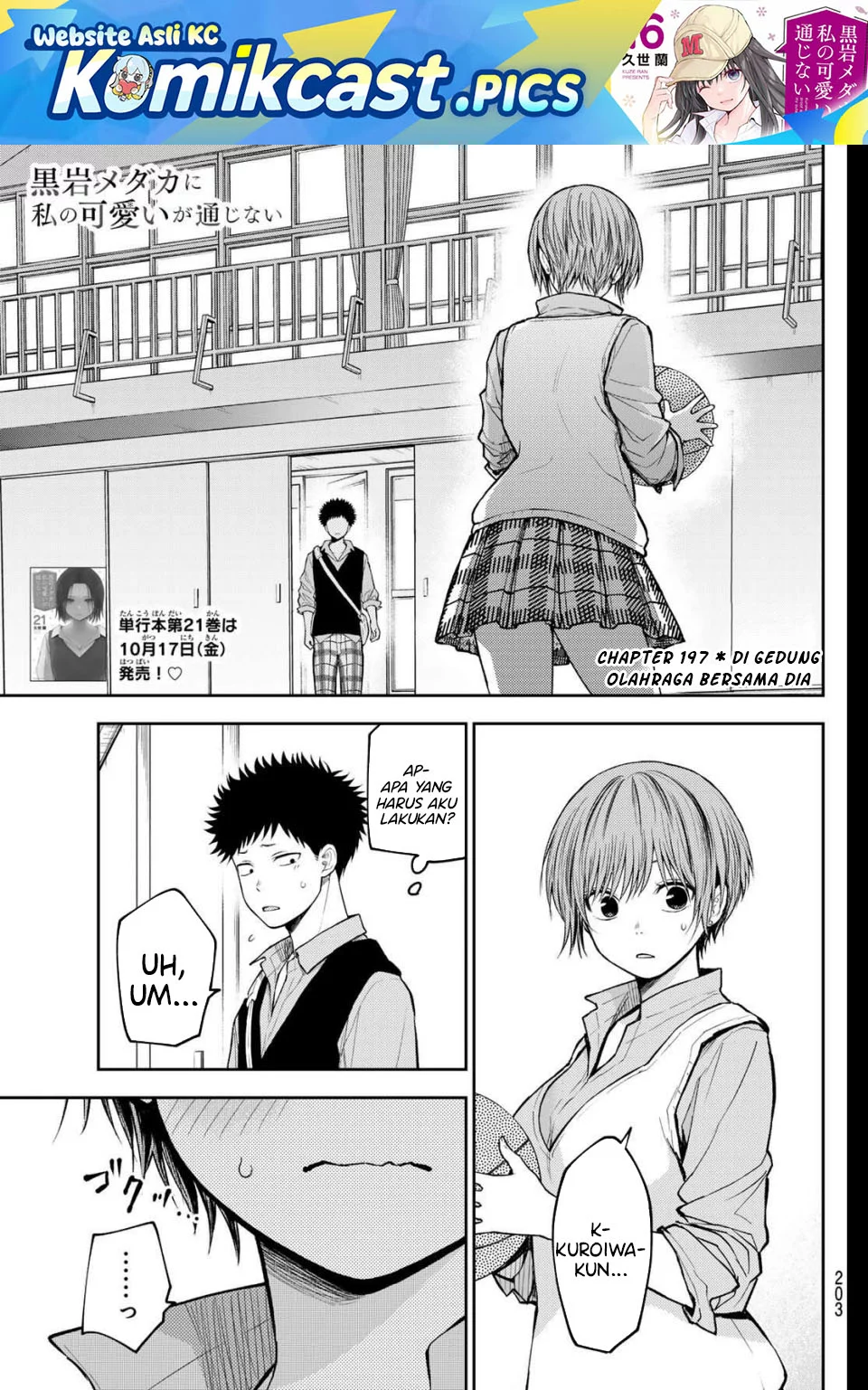 Baca Komik Kuroiwa Medaka ni Watashi no Kawaii ga Tsuujinai Chapter 197 Gambar 1