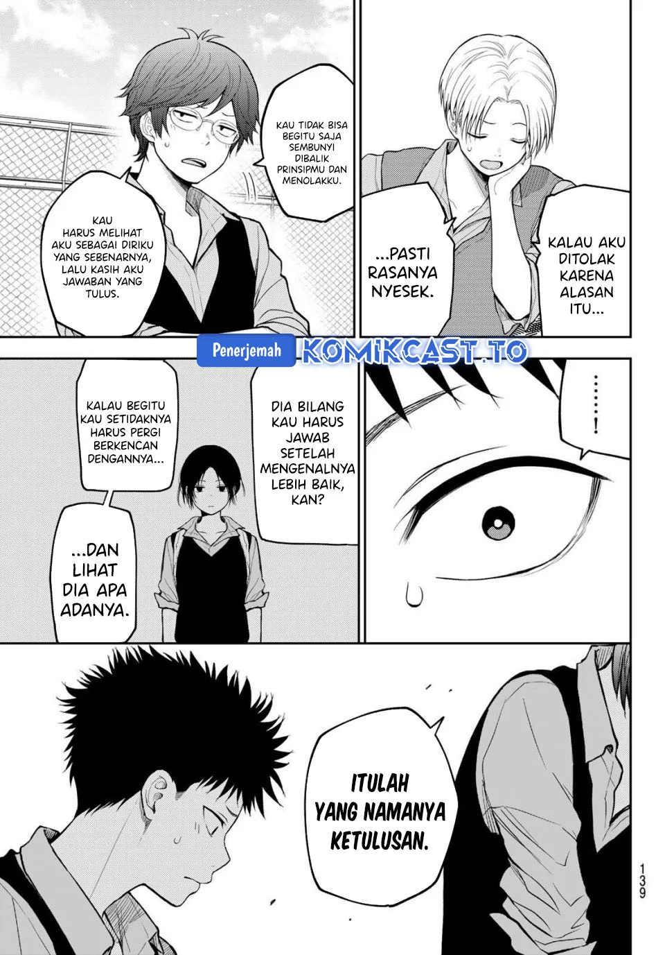 Kuroiwa Medaka ni Watashi no Kawaii ga Tsuujinai Chapter 201 Gambar 9