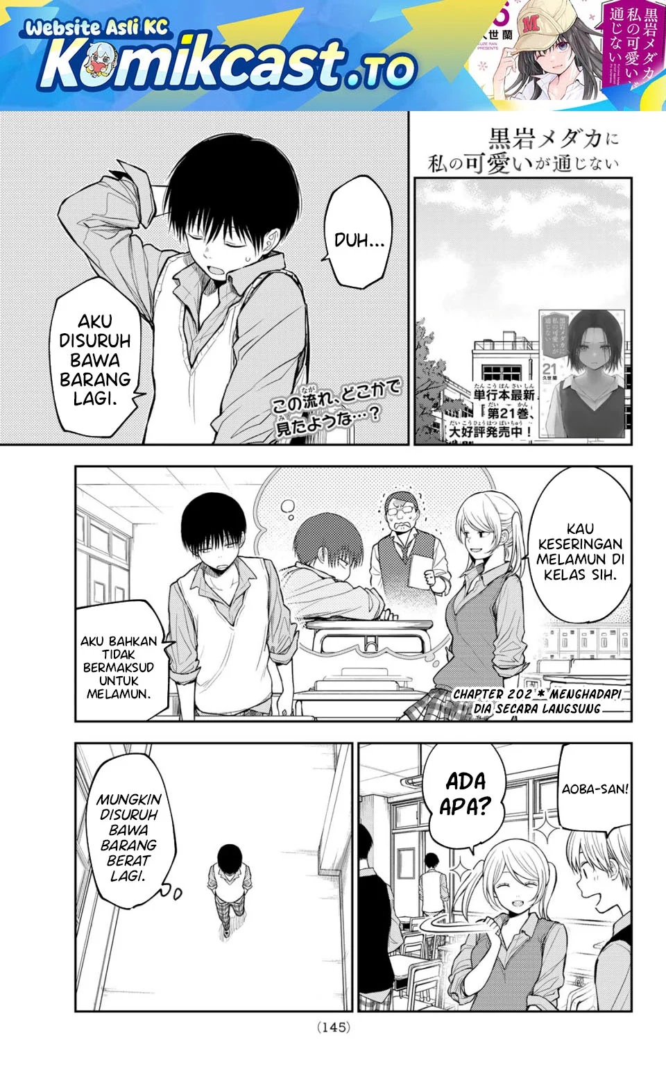 Komik Kuroiwa Medaka ni Watashi no Kawaii ga Tsuujinai Chapter 202 gambar nomor 1