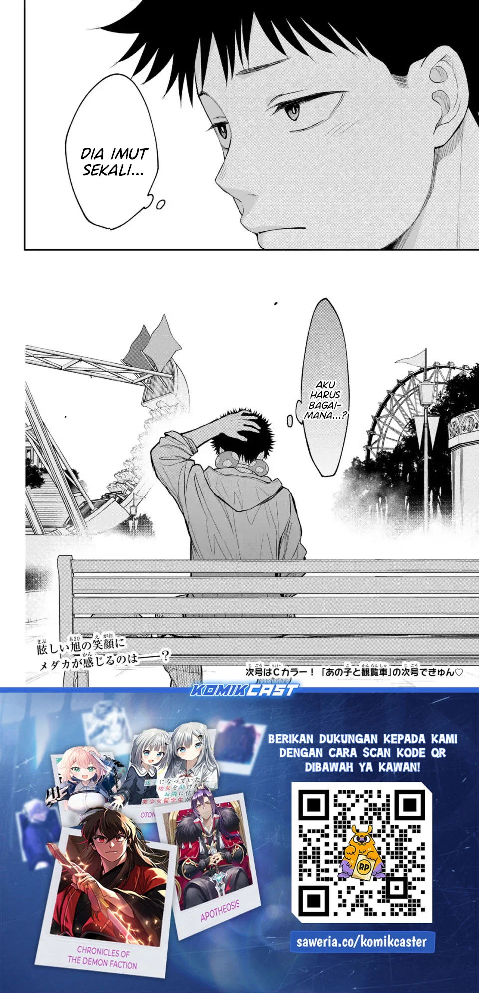 Kuroiwa Medaka ni Watashi no Kawaii ga Tsuujinai Chapter 204 Gambar 14