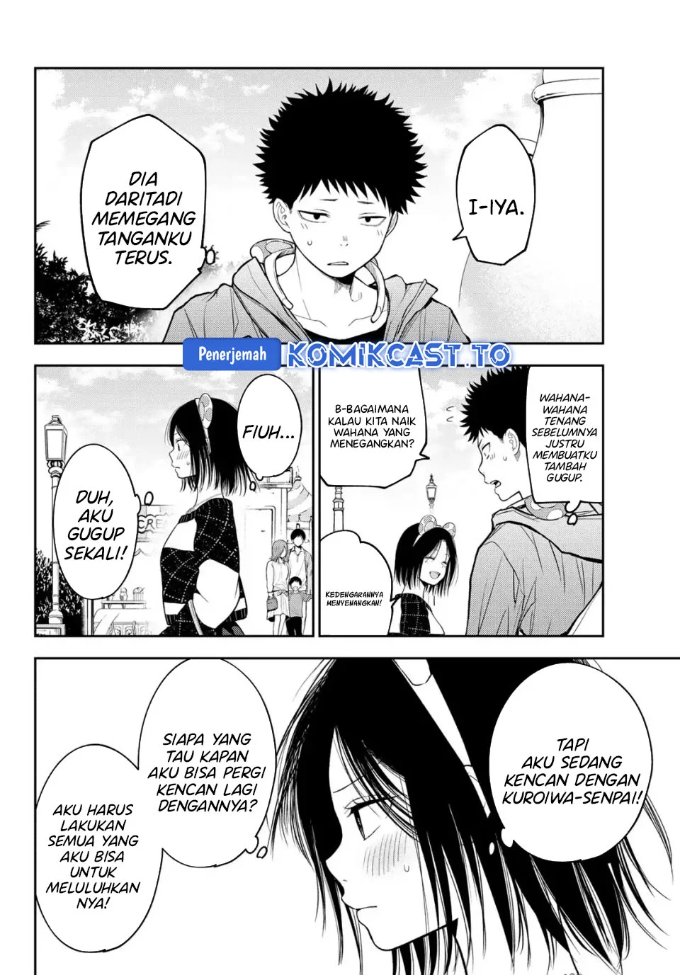 Manga Kuroiwa Medaka ni Watashi no Kawaii ga Tsuujinai Chapter 204 gambar nomor 2